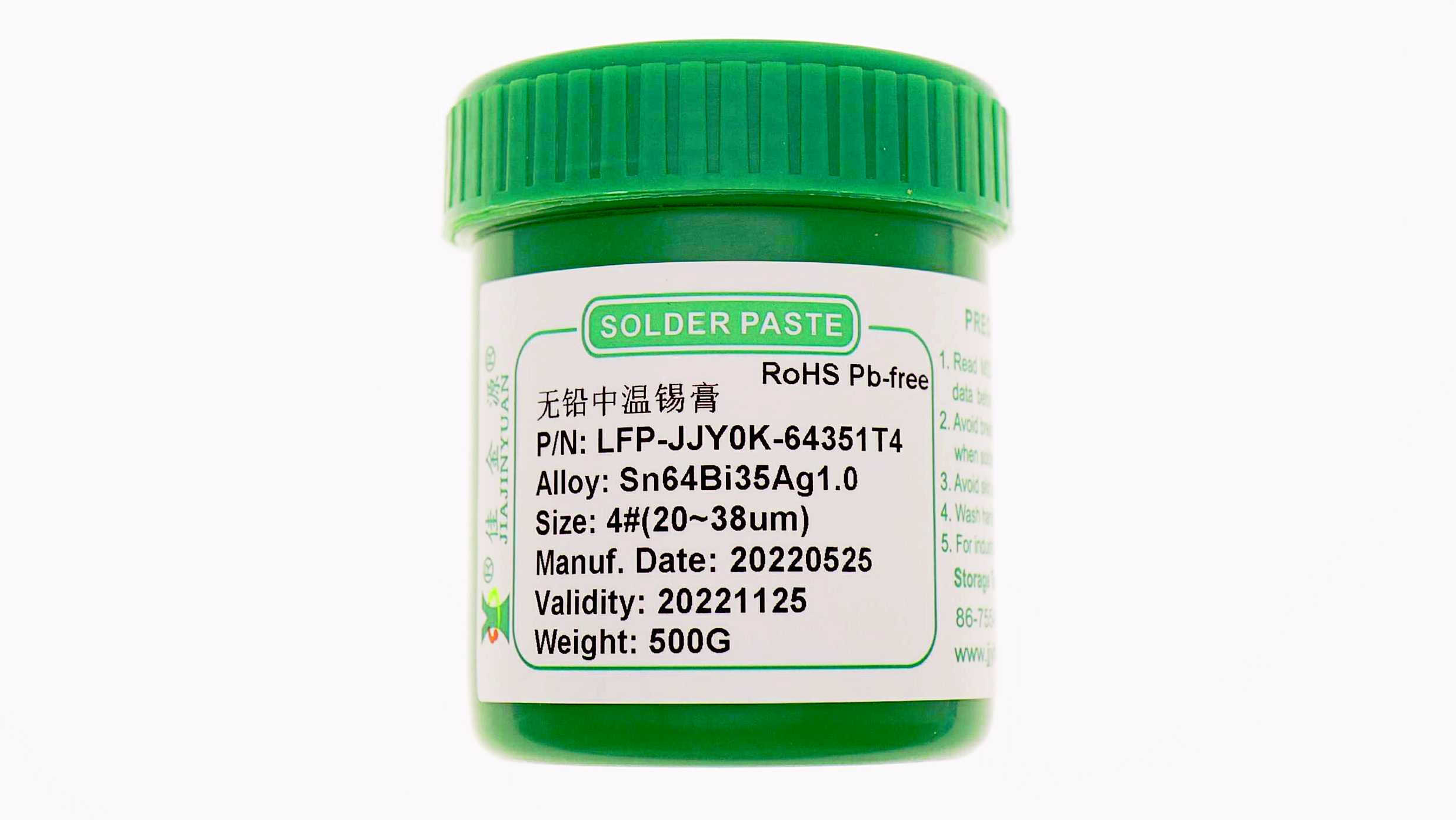 LED燈的質(zhì)量是否會(huì)受到LED專用錫膏的品質(zhì)影響？
