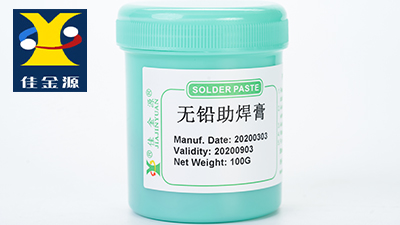 錫膏、焊錫膏，佳金源錫膏廠家，品質更佳