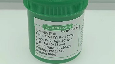 無(wú)鉛錫膏一般要多少錢？