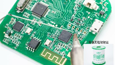 電子元器件焊錫絲焊接溫度多少合適？