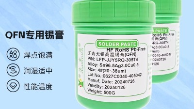 【佳金源】錫膏廠家常見(jiàn)的需求有哪些？