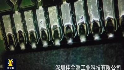 smt錫膏上錫不飽滿的原因有哪些？