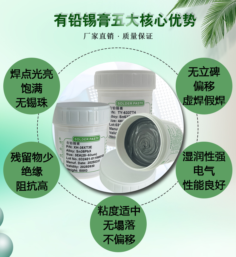 產(chǎn)品特點