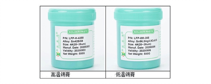 無(wú)鉛錫膏